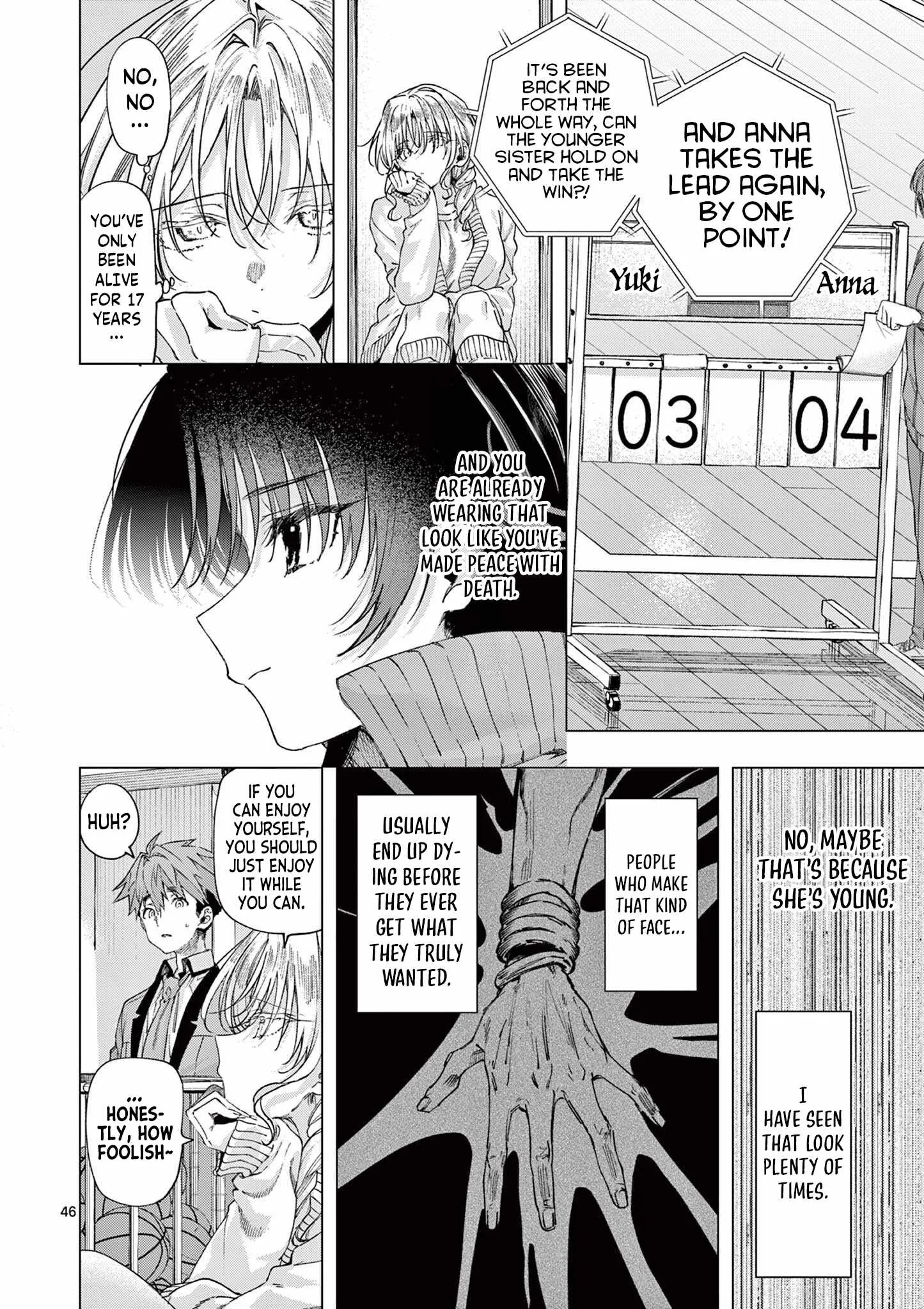Kimi wa Meido-sama Chapter 84.3 page 1