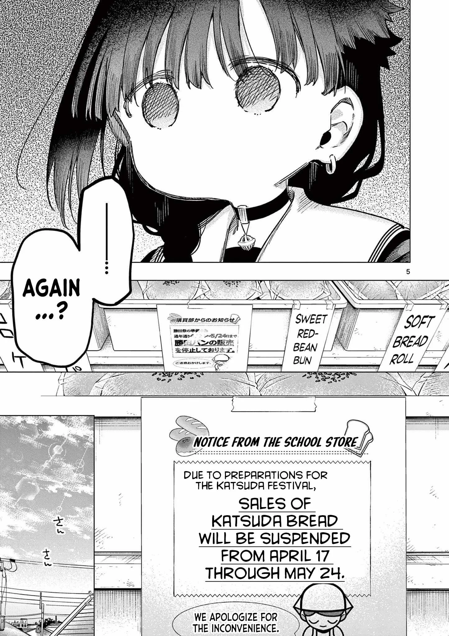 Kimi wa Meido-sama Chapter 85 page 5