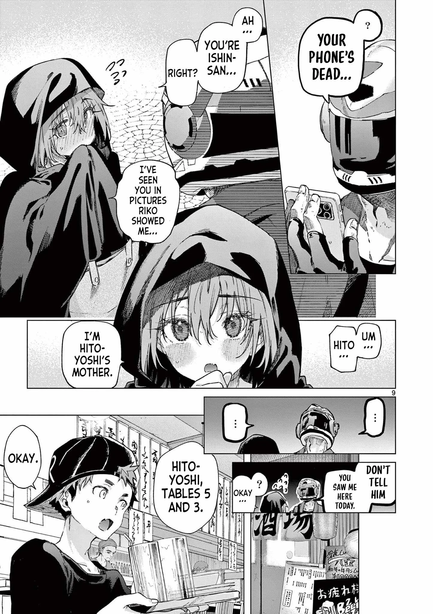 Kimi wa Meido-sama Chapter 85 page 9