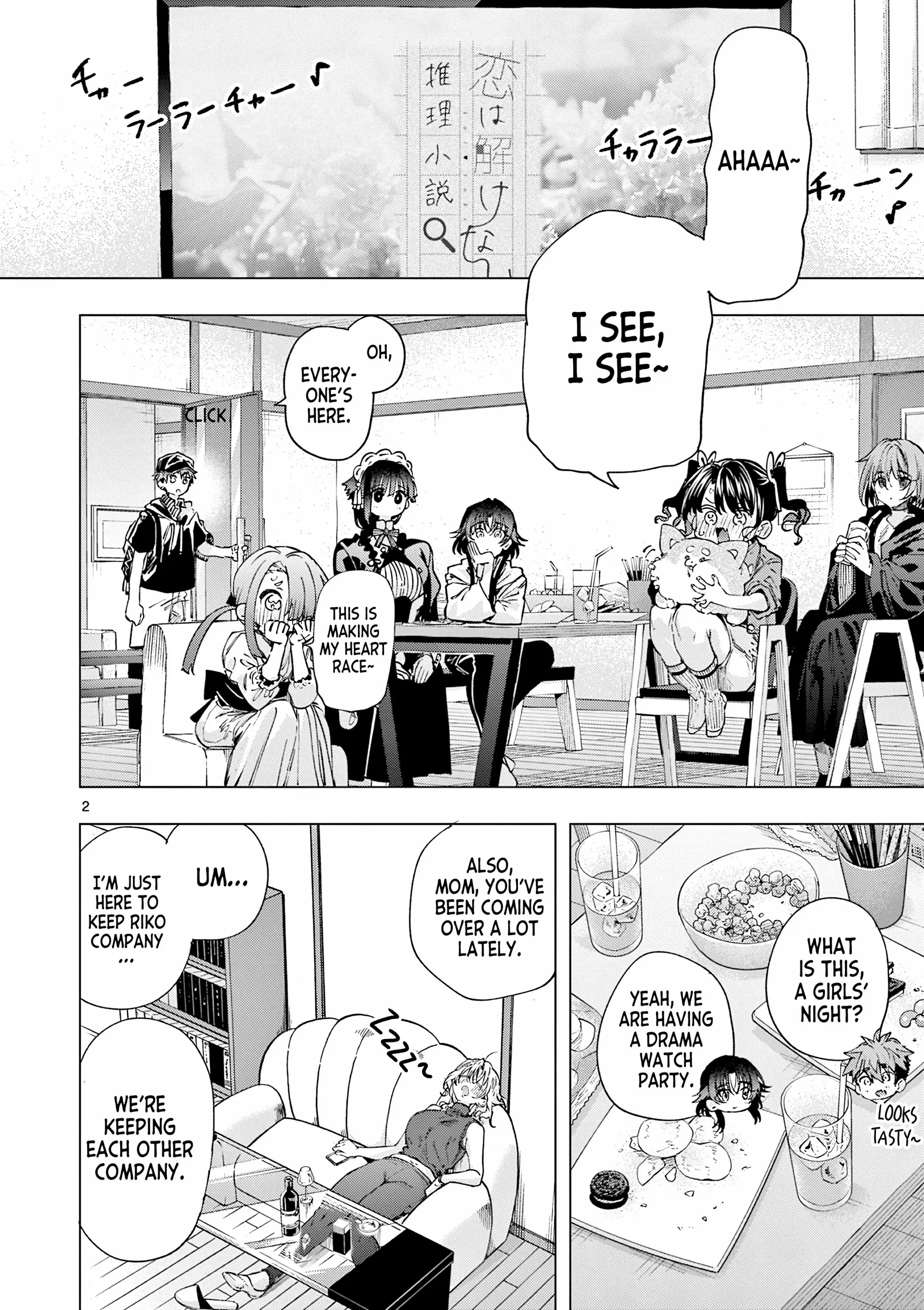 Kimi wa Meido-sama Chapter 86 page 2