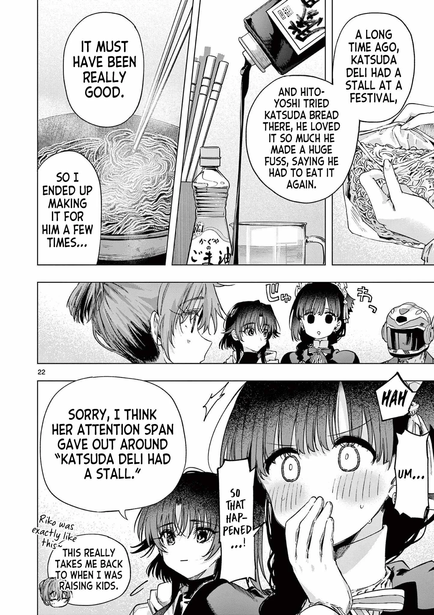 Kimi wa Meido-sama Chapter 85 page 22