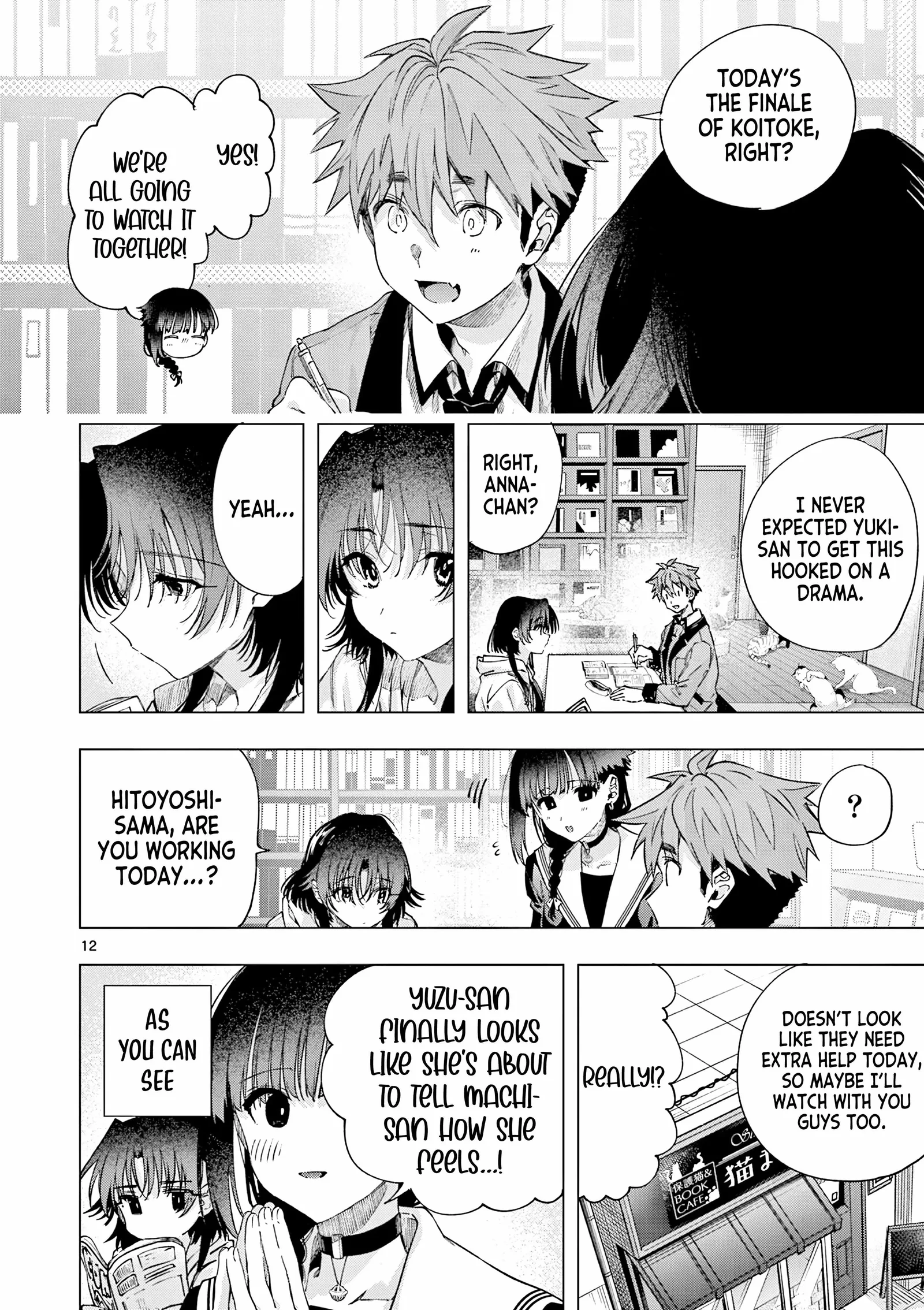Kimi wa Meido-sama Chapter 86 page 12