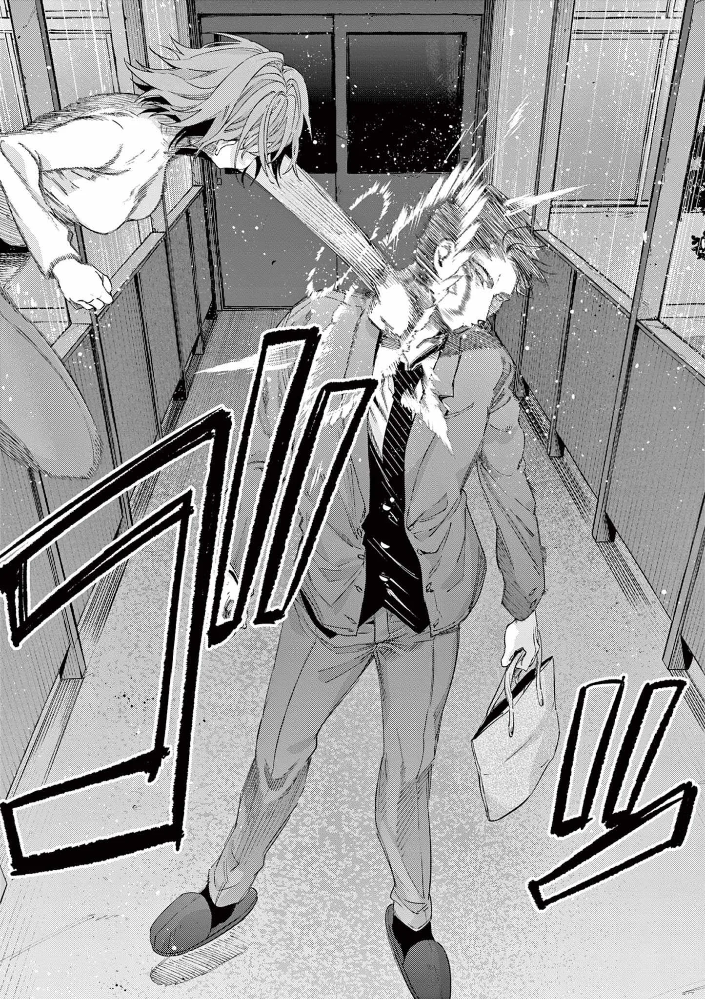 Kimi wa Meido-sama Chapter 81 page 20