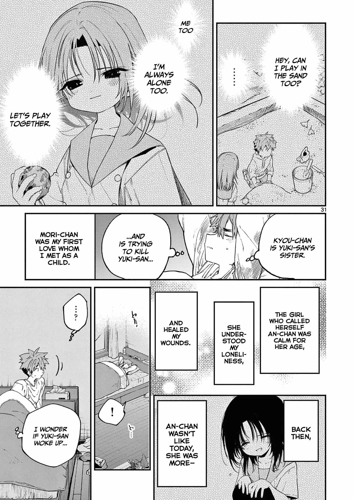 Kimi wa Meido-sama Chapter 47 page 32