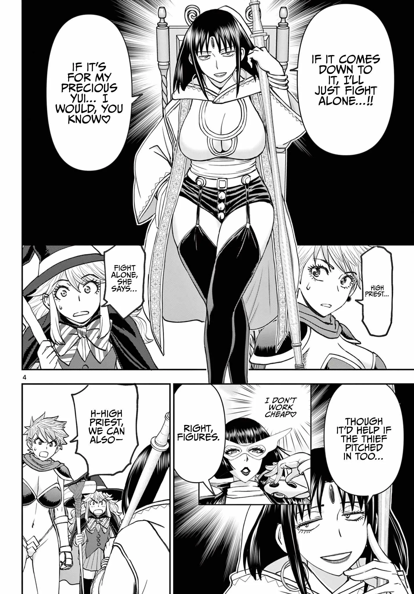 The Strongest Wife In The Hidden Dungeon Chapter 34 page 5