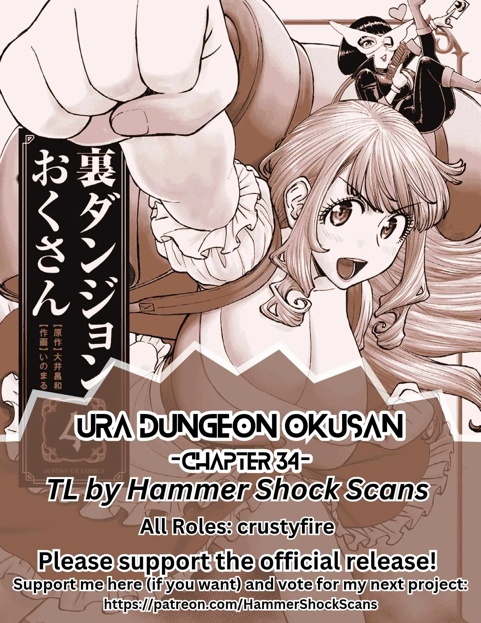 The Strongest Wife In The Hidden Dungeon Chapter 34 page 1