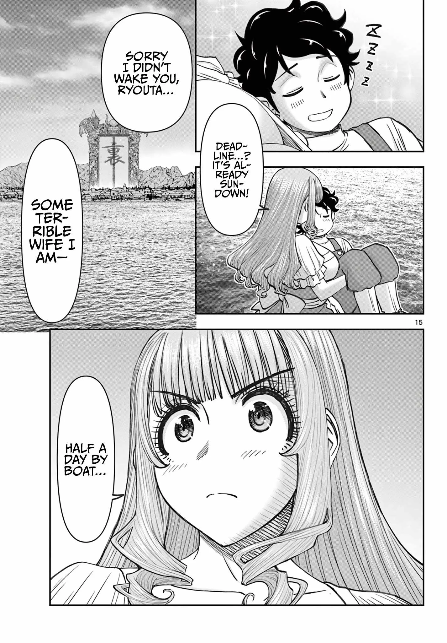 The Strongest Wife In The Hidden Dungeon Chapter 34 page 16
