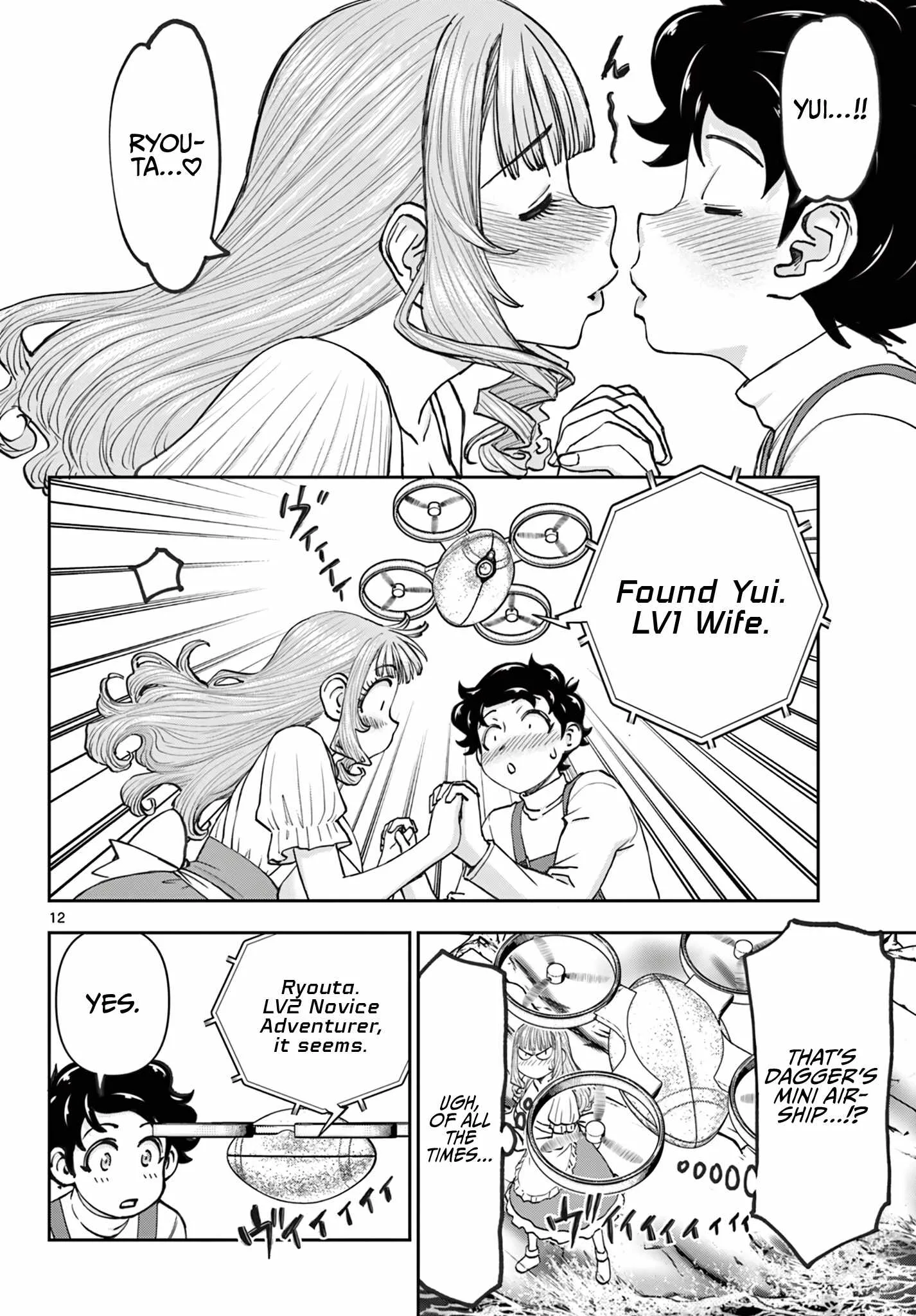 The Strongest Wife In The Hidden Dungeon Chapter 34 page 13