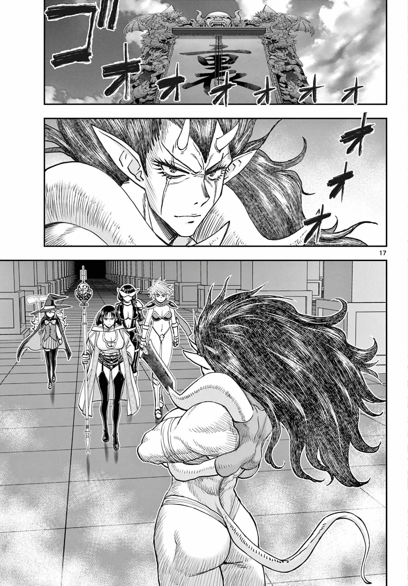 The Strongest Wife In The Hidden Dungeon Chapter 34 page 18