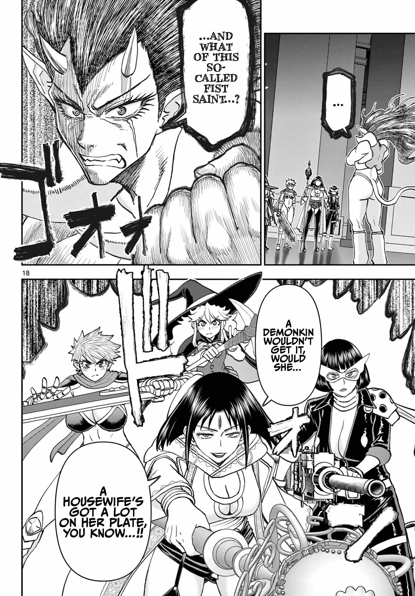 The Strongest Wife In The Hidden Dungeon Chapter 34 page 19