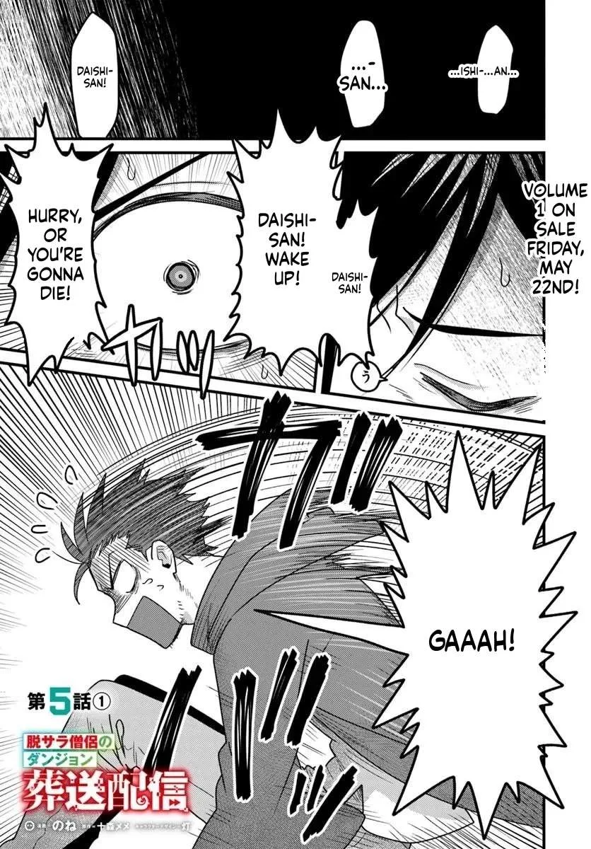 The Ex-Salaryman Monk’s Dungeon Funeral Livestream Chapter 5.1 page 1