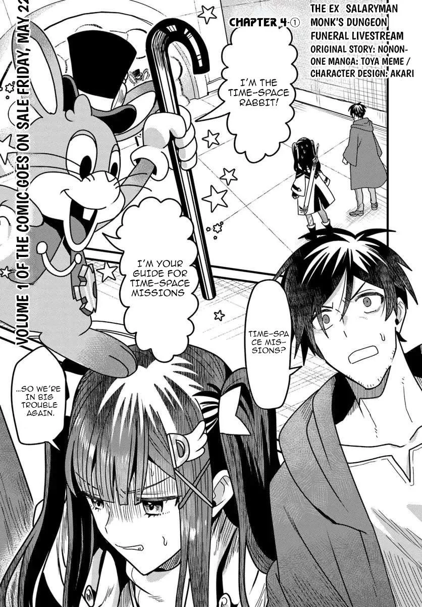 The Ex-Salaryman Monk’s Dungeon Funeral Livestream Chapter 4.1 page 2