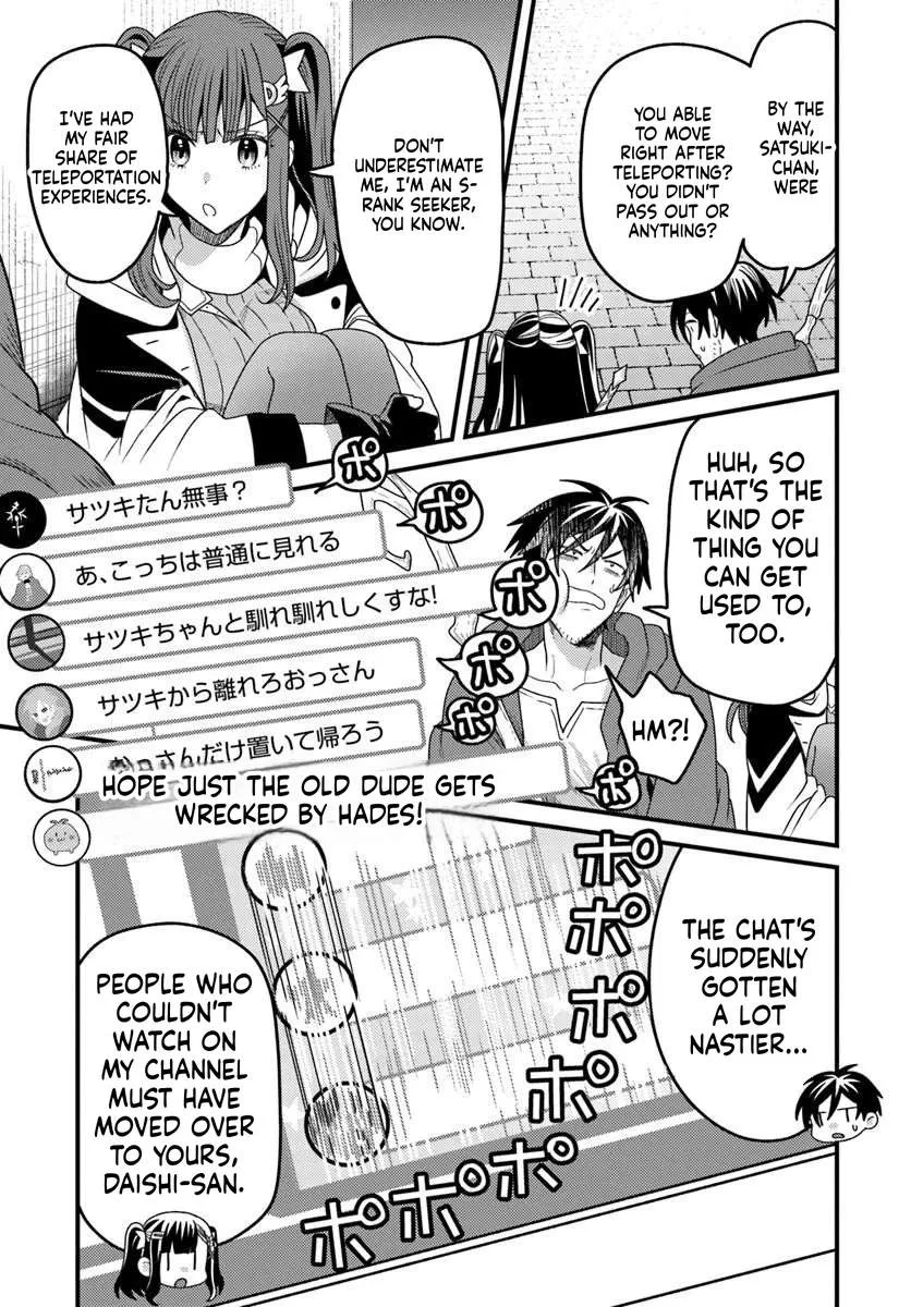 The Ex-Salaryman Monk’s Dungeon Funeral Livestream Chapter 5.1 page 5
