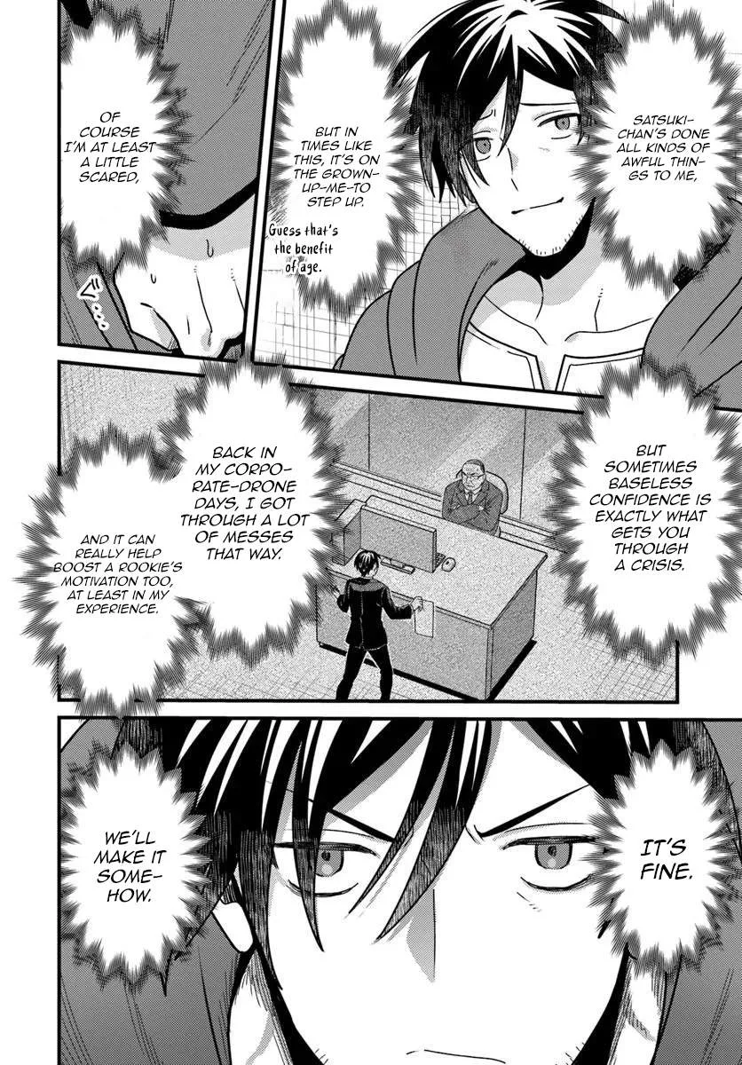 The Ex-Salaryman Monk’s Dungeon Funeral Livestream Chapter 4.4 page 6