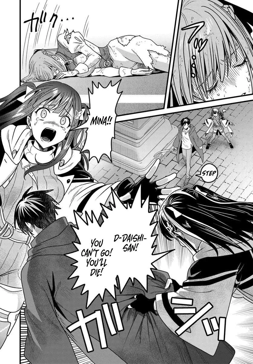 The Ex-Salaryman Monk’s Dungeon Funeral Livestream Chapter 5.4 page 3