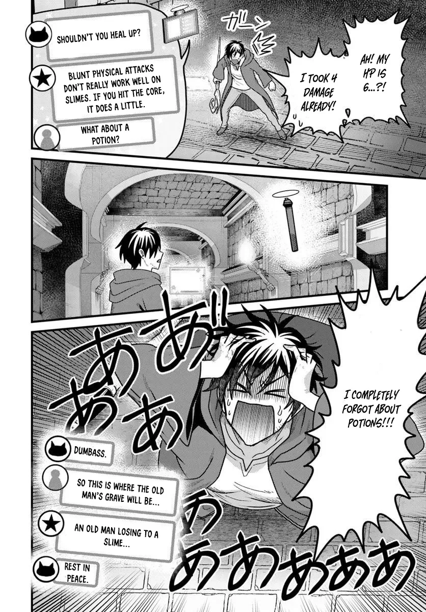 The Ex-Salaryman Monk’s Dungeon Funeral Livestream Chapter 1 page 16