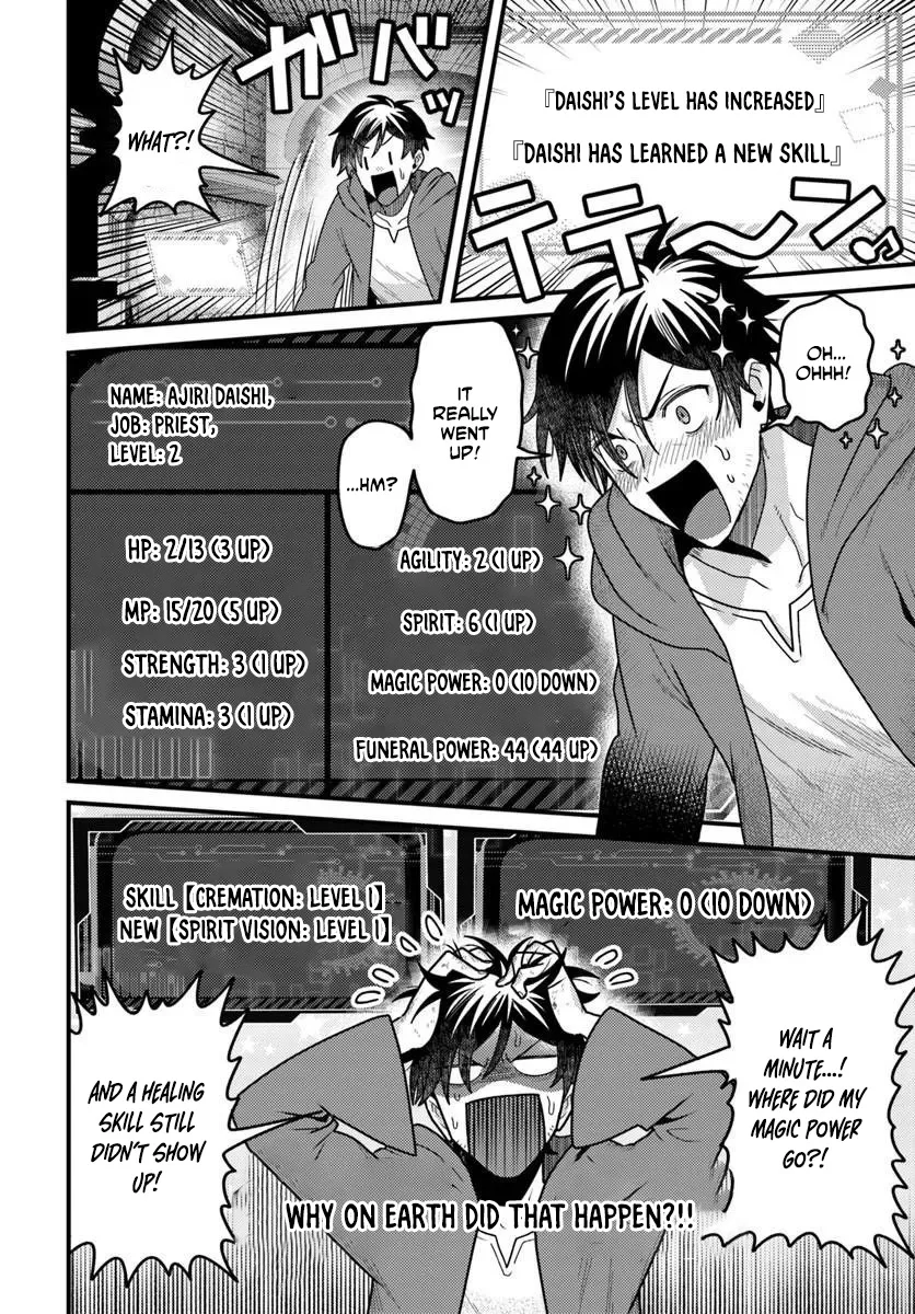 The Ex-Salaryman Monk’s Dungeon Funeral Livestream Chapter 1 page 22