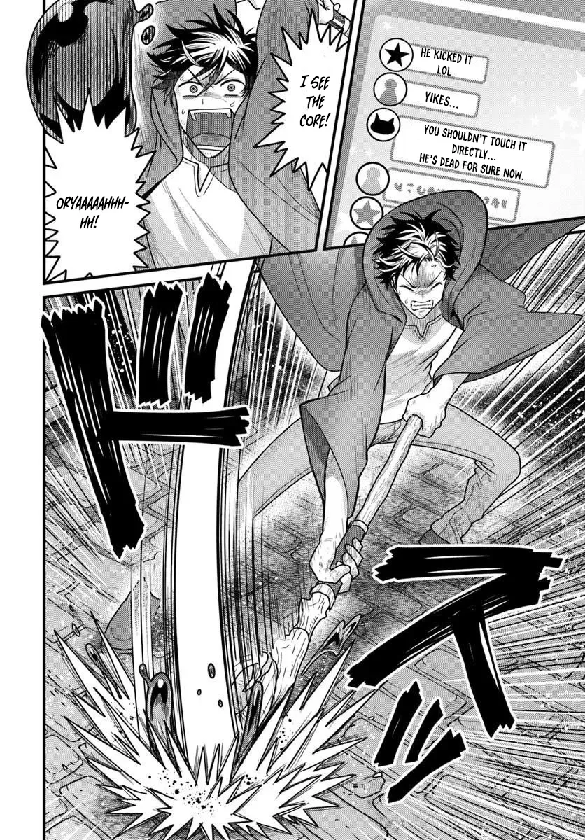The Ex-Salaryman Monk’s Dungeon Funeral Livestream Chapter 1 page 20