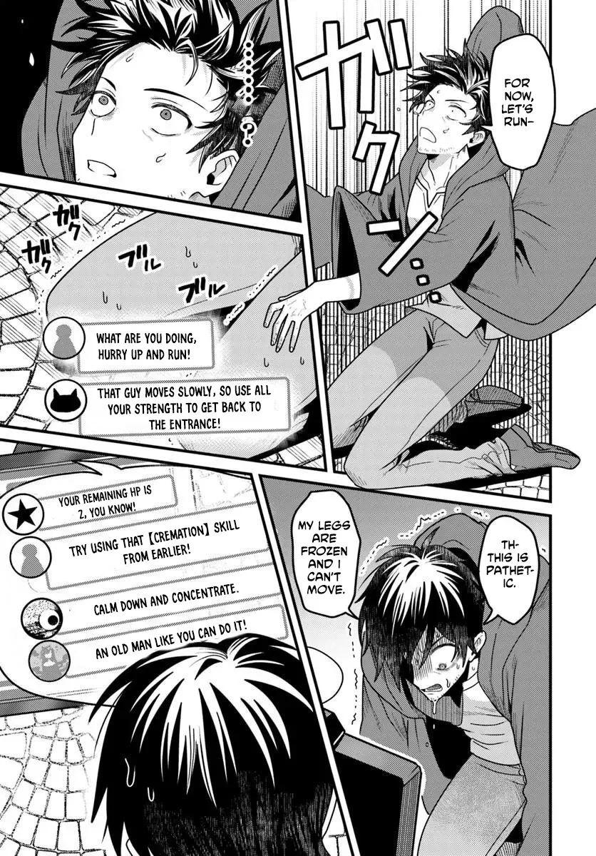 The Ex-Salaryman Monk’s Dungeon Funeral Livestream Chapter 1 page 25