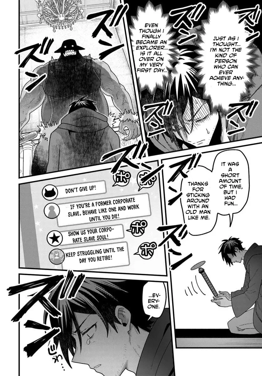 The Ex-Salaryman Monk’s Dungeon Funeral Livestream Chapter 1 page 26