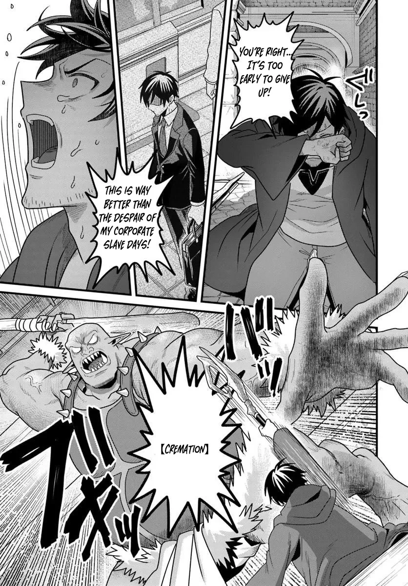 The Ex-Salaryman Monk’s Dungeon Funeral Livestream Chapter 1 page 27