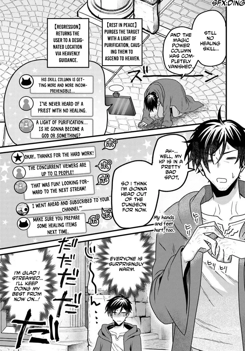 The Ex-Salaryman Monk’s Dungeon Funeral Livestream Chapter 1 page 31