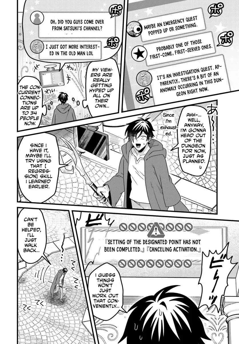 The Ex-Salaryman Monk’s Dungeon Funeral Livestream Chapter 1 page 41