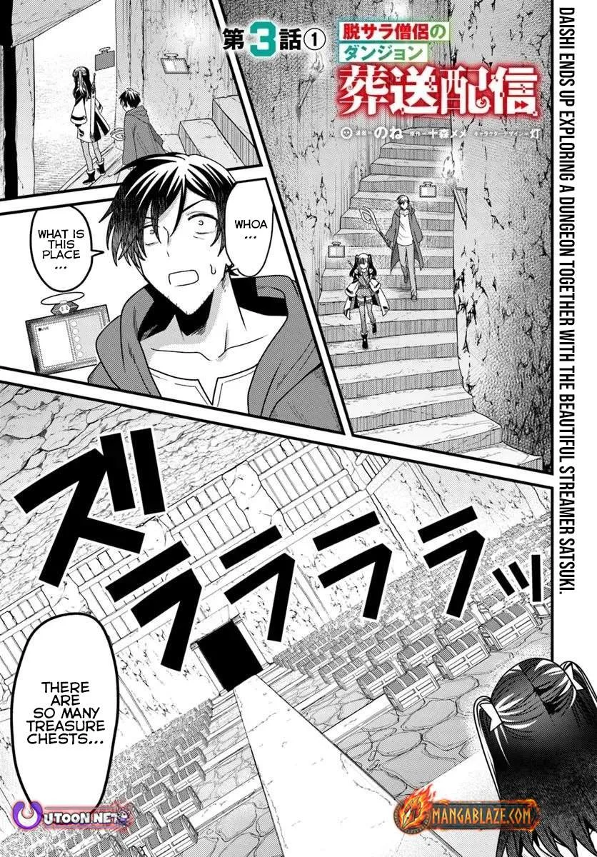 The Ex-Salaryman Monk’s Dungeon Funeral Livestream Chapter 3.1 page 2