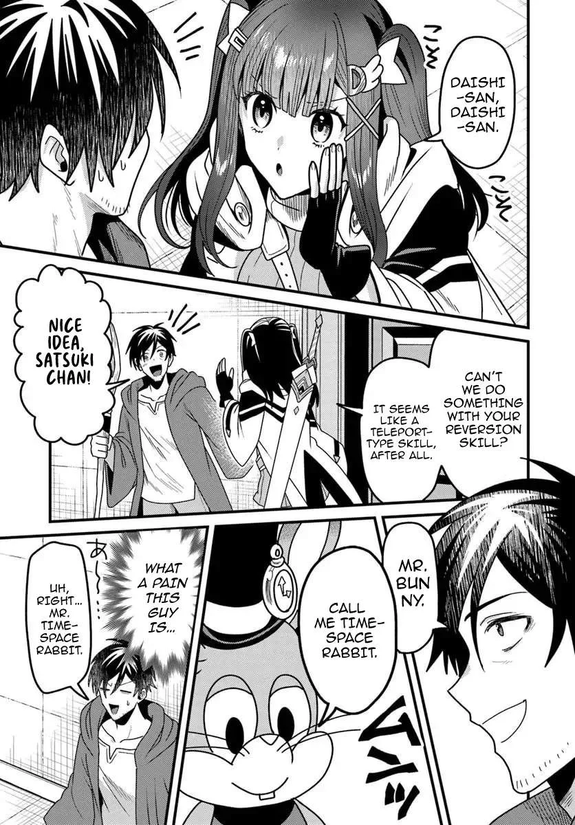 The Ex-Salaryman Monk’s Dungeon Funeral Livestream Chapter 4.2 page 3