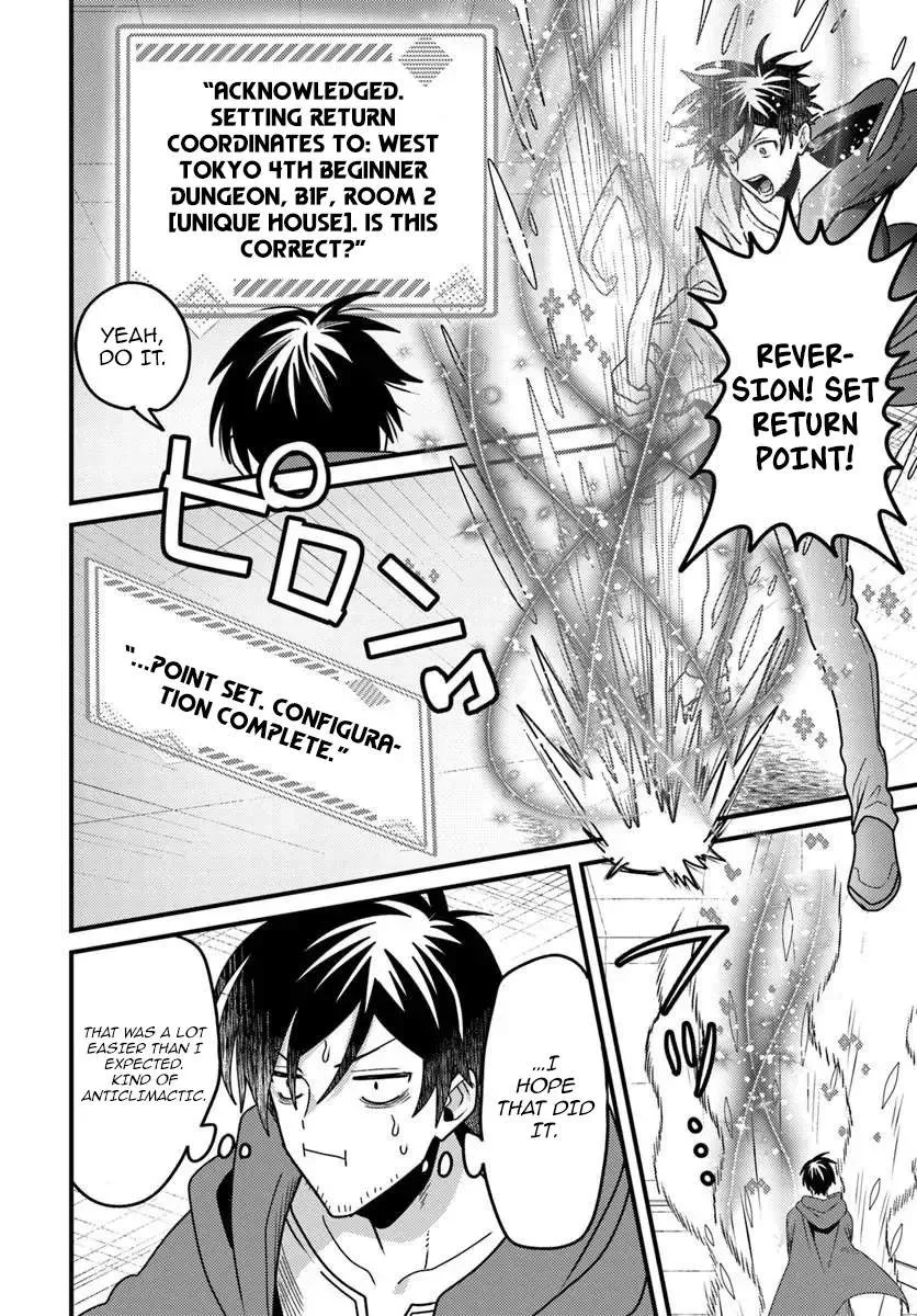 The Ex-Salaryman Monk’s Dungeon Funeral Livestream Chapter 4.2 page 6