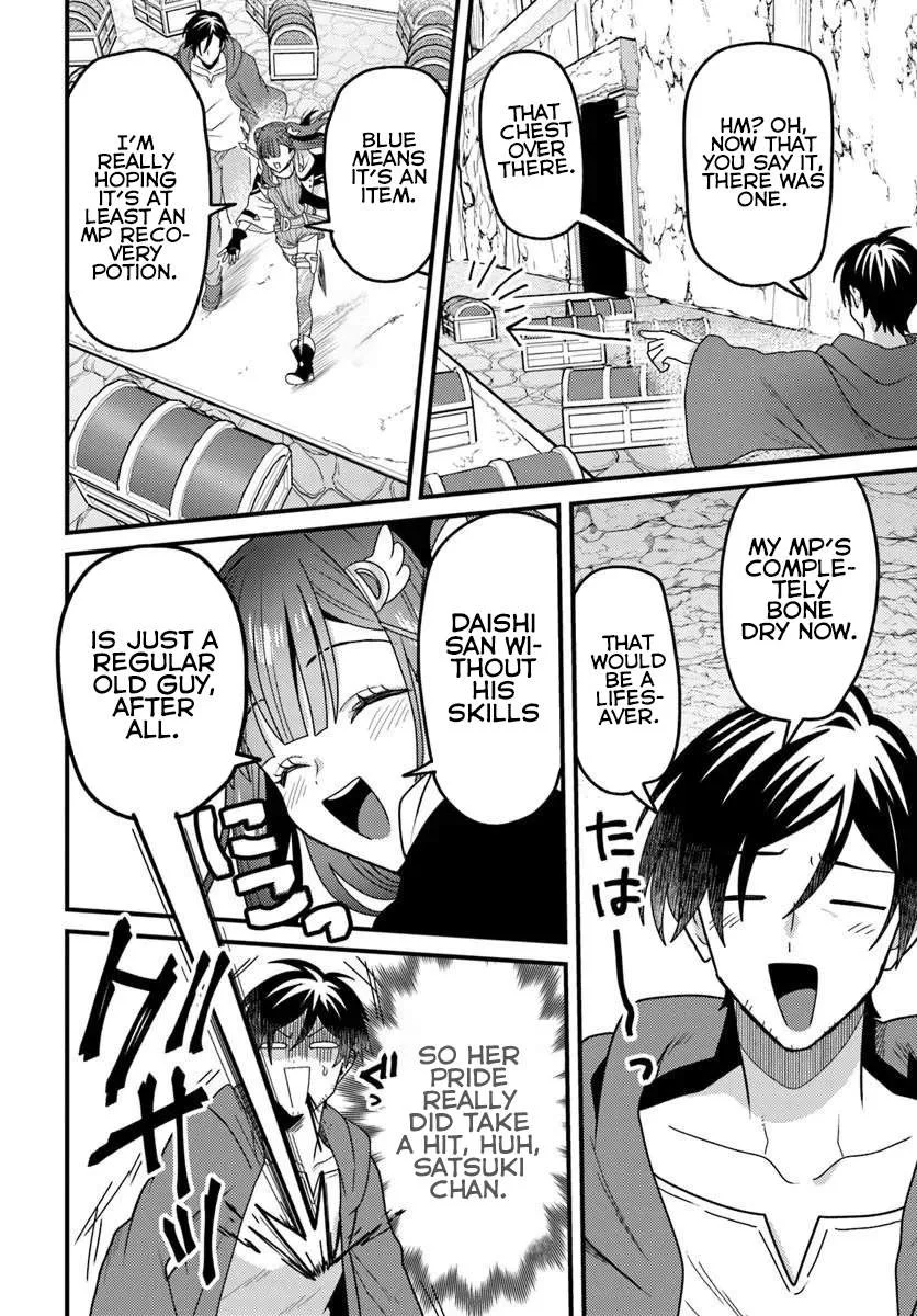 The Ex-Salaryman Monk’s Dungeon Funeral Livestream Chapter 3.3 page 4