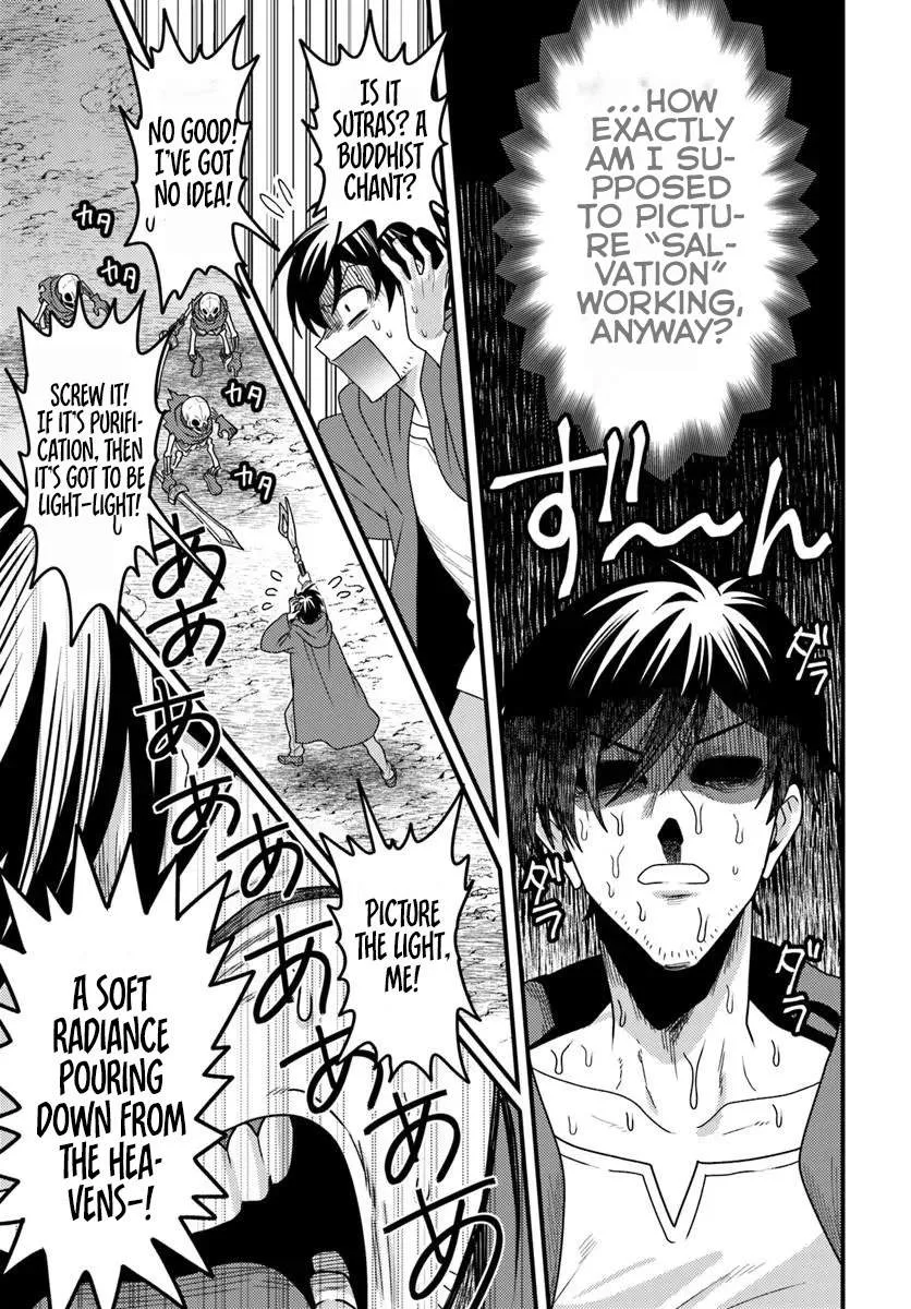 The Ex-Salaryman Monk’s Dungeon Funeral Livestream Chapter 2 page 14