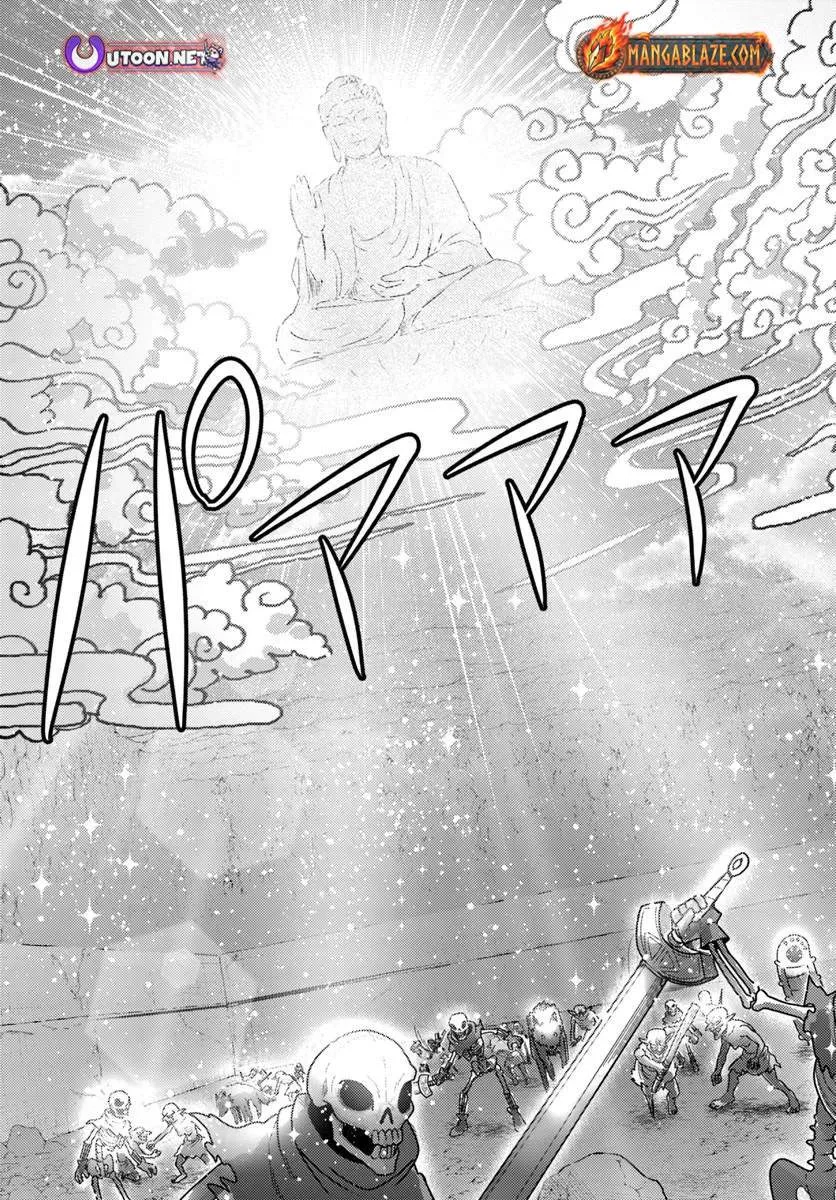 The Ex-Salaryman Monk’s Dungeon Funeral Livestream Chapter 2 page 16