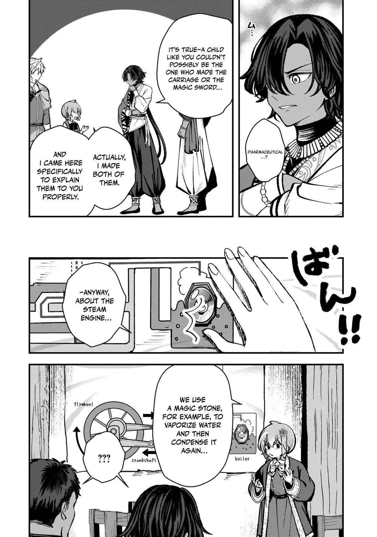 Reincarnated Alchemy Girl's Slow Life Chapter 32 page 17