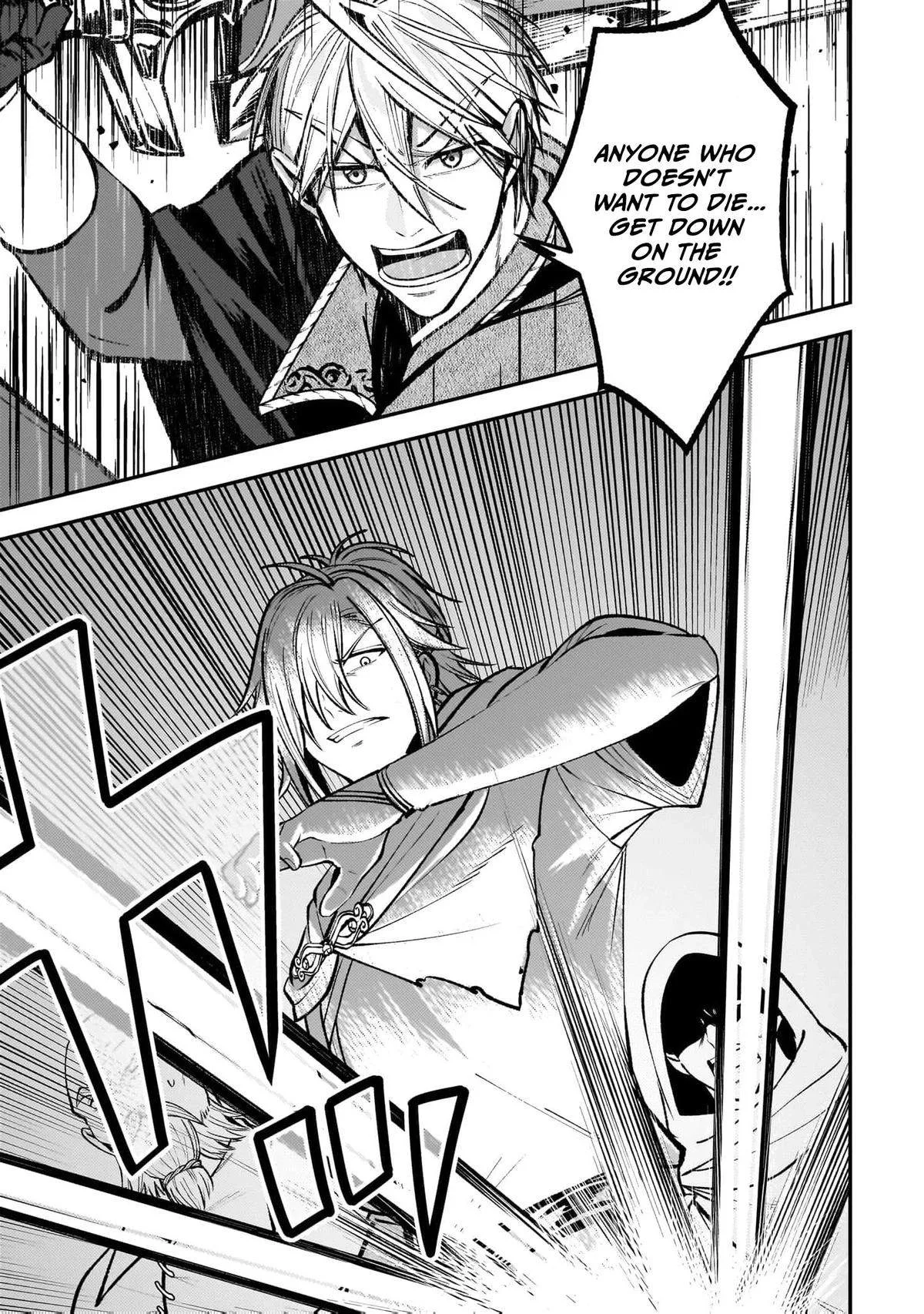 Reincarnated Alchemy Girl's Slow Life Chapter 43 page 16
