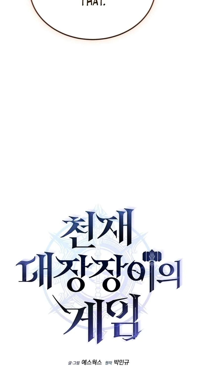 Genius Blacksmith’s Game Chapter 73 page 33