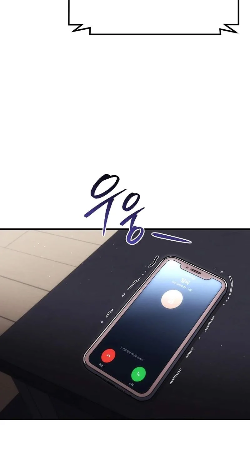 Genius Blacksmith’s Game Chapter 73 page 77