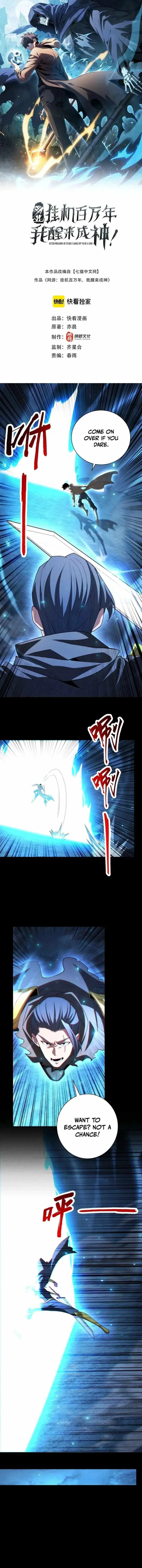 Idle Player Returns as a God Chapter 91 page 1