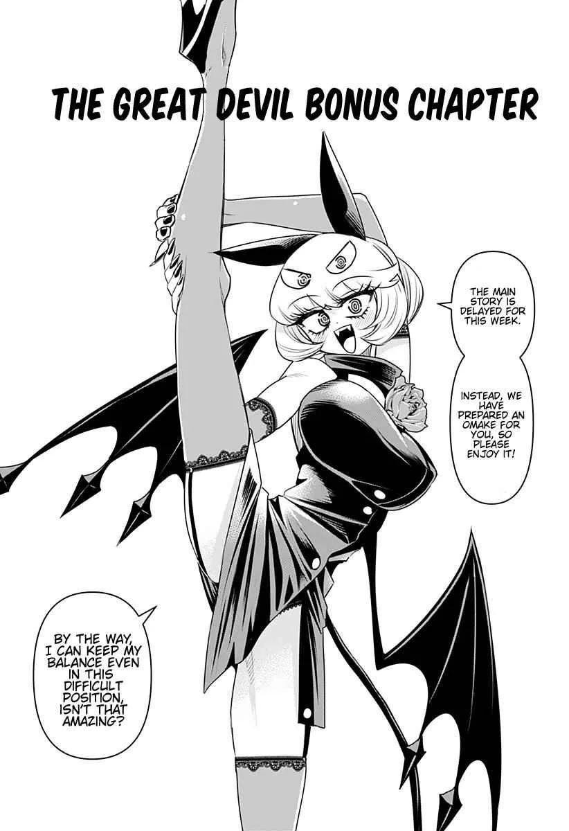 Debby The Corsifa Is Emulous Chapter 6.5 page 1