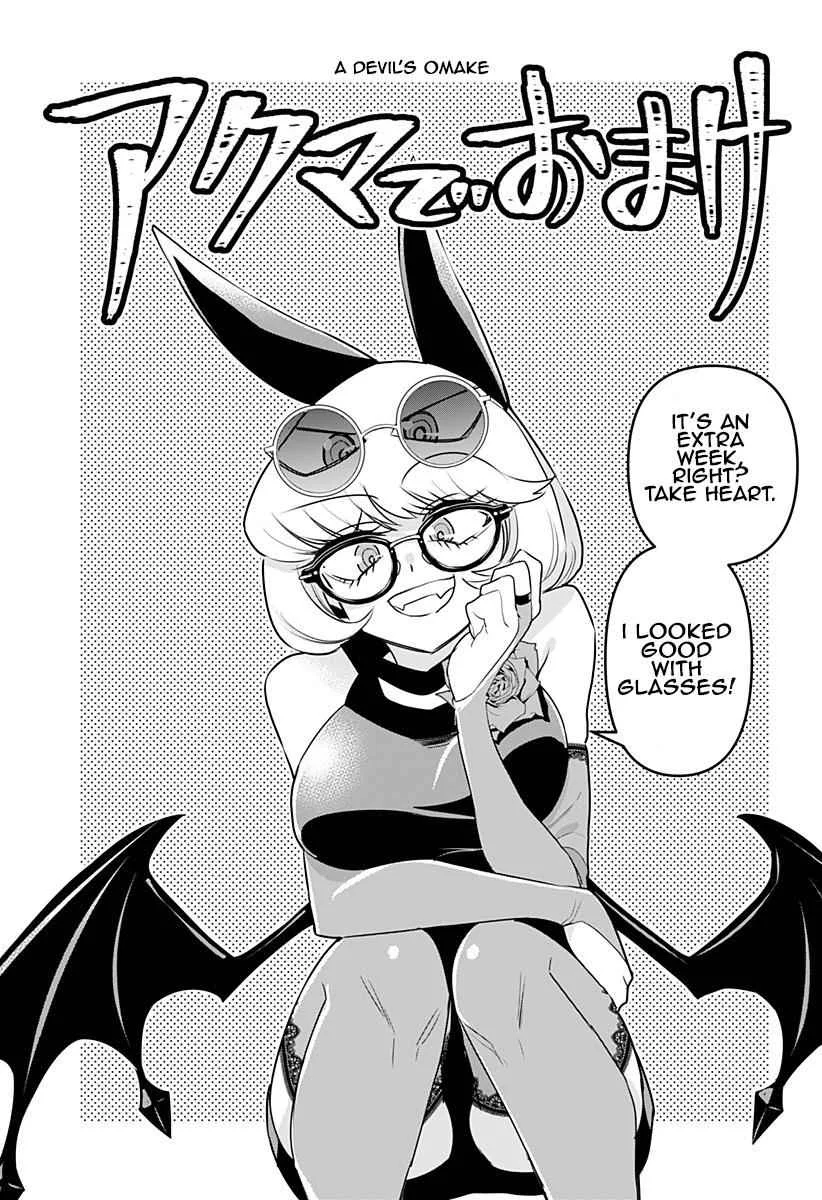 Debby The Corsifa Is Emulous Chapter 11.5 page 1