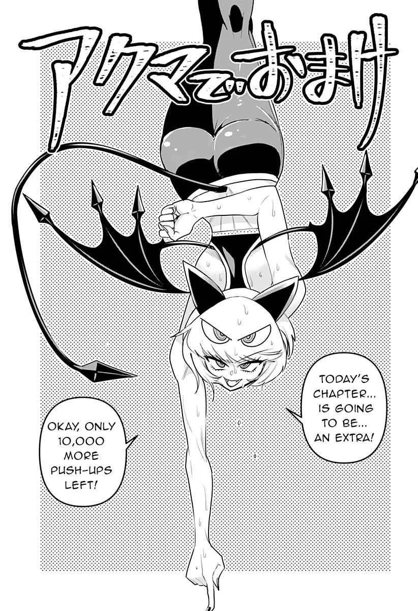Debby The Corsifa Is Emulous Chapter 15.5 page 1