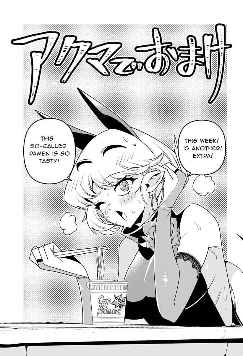 Debby The Corsifa Is Emulous Chapter 14.5 page 1