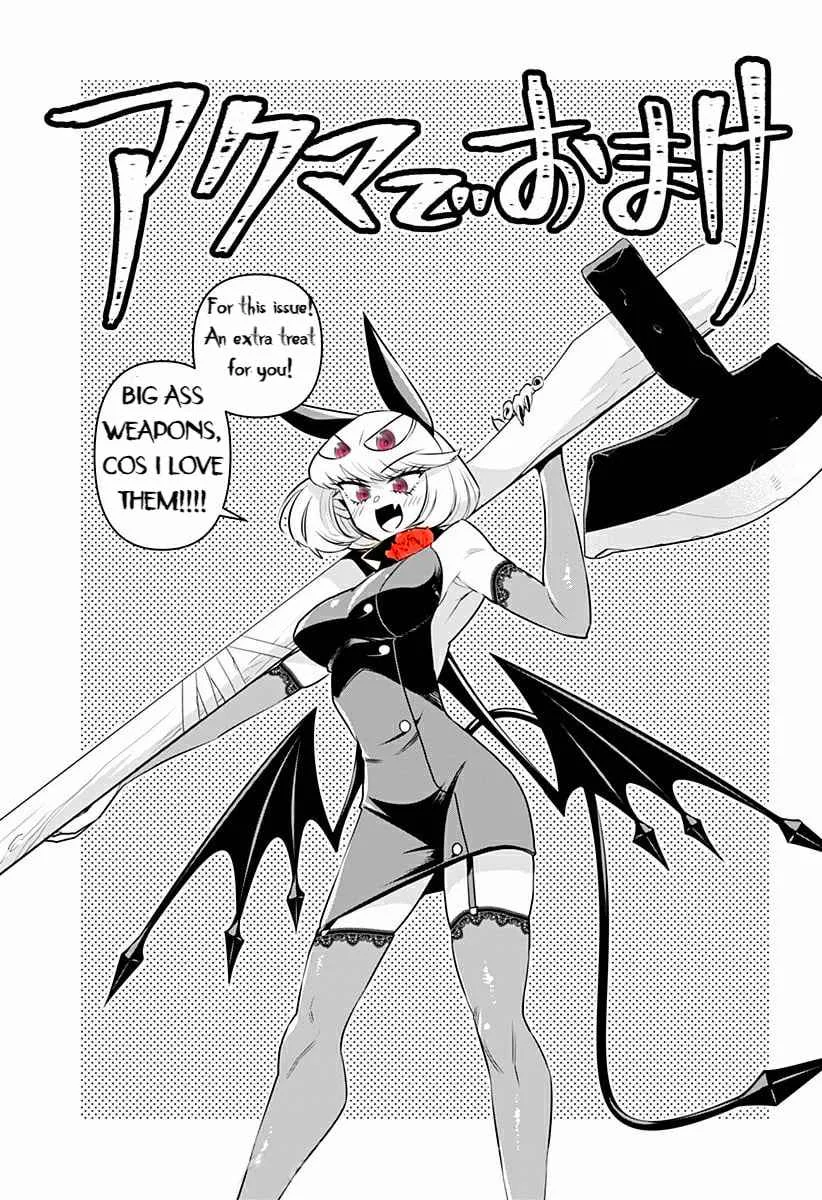 Debby The Corsifa Is Emulous Chapter 17.5 page 1