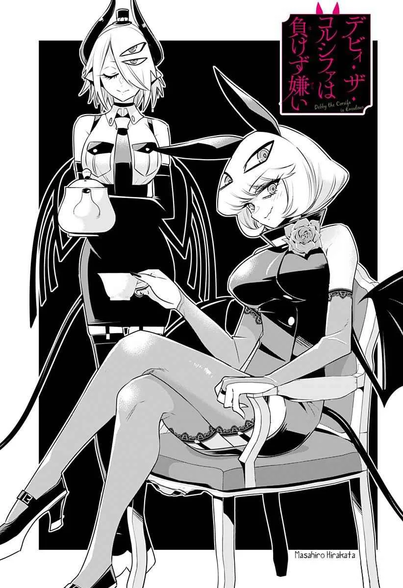 Debby The Corsifa Is Emulous Chapter 10 page 1