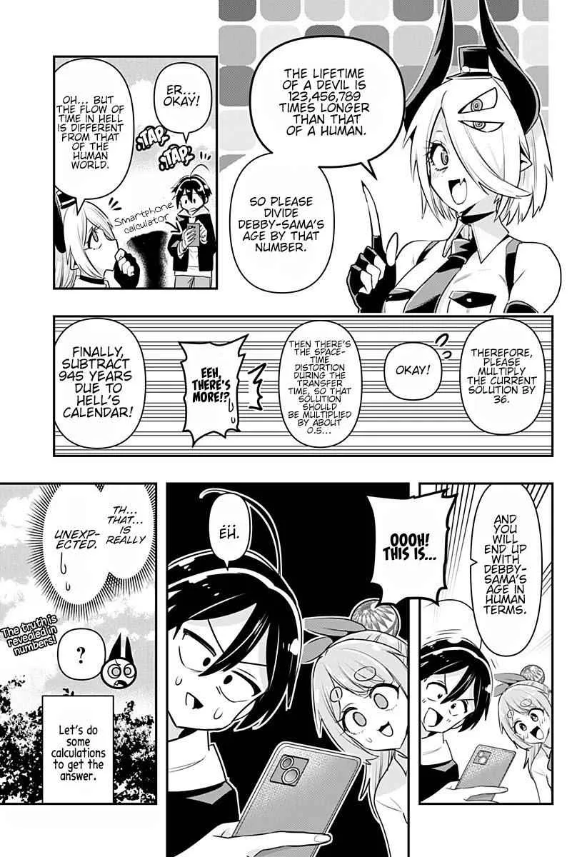 Debby The Corsifa Is Emulous Chapter 7.5 page 3