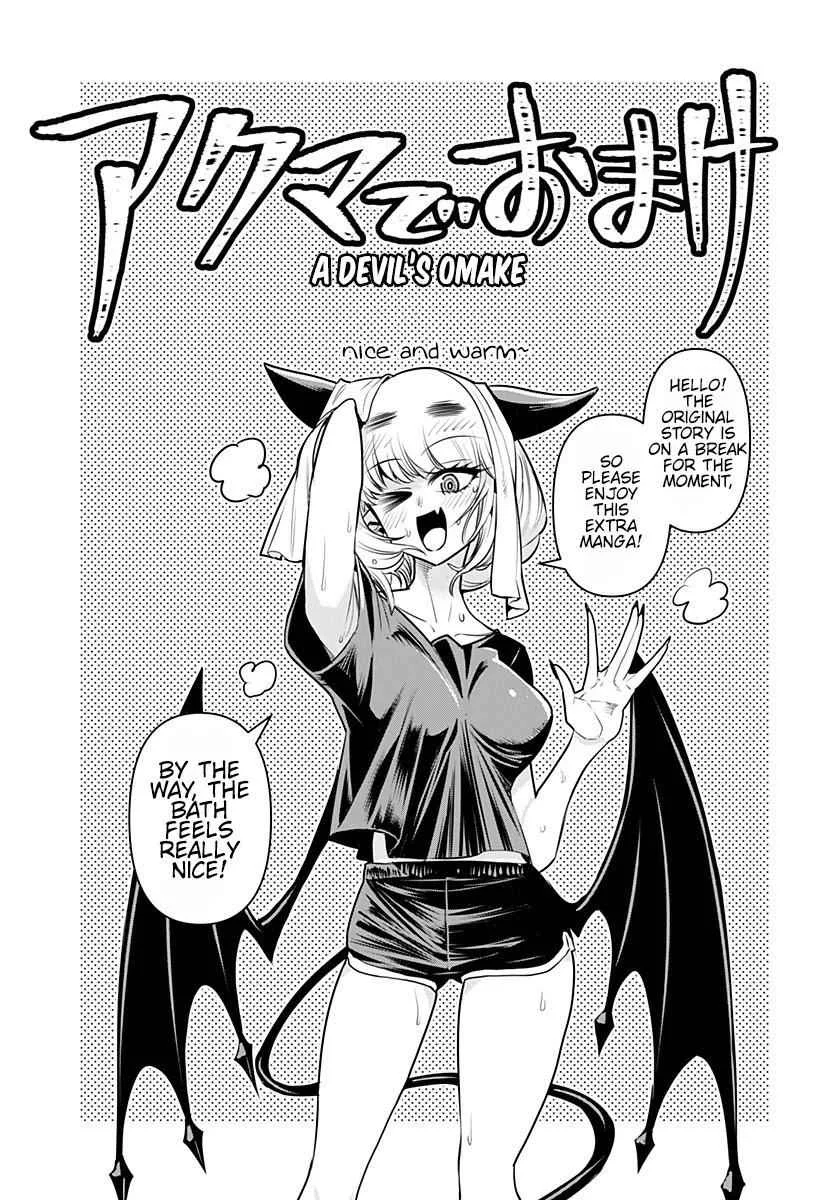 Debby The Corsifa Is Emulous Chapter 7.5 page 1