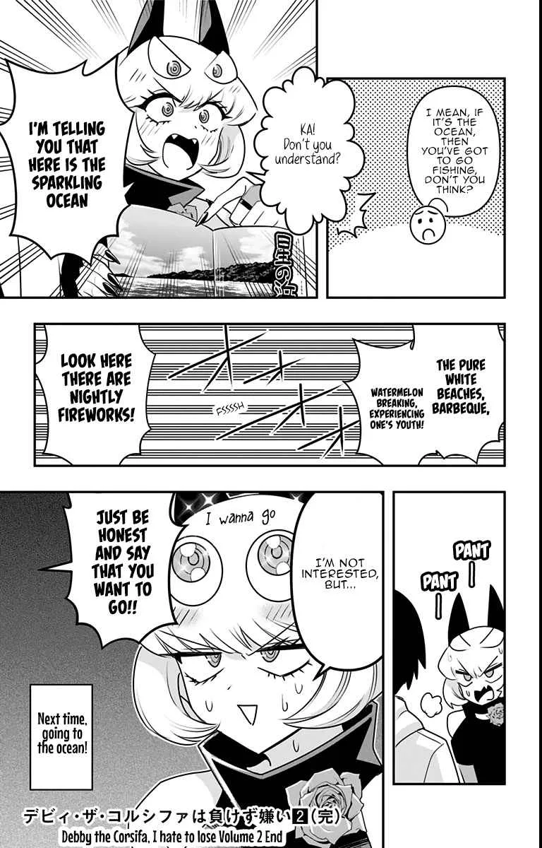 Debby The Corsifa Is Emulous Chapter 19.5 page 2