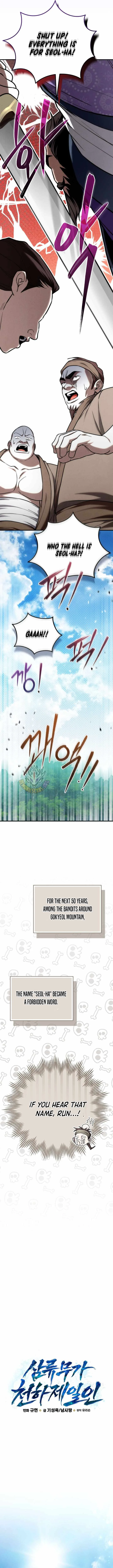 Third-rate Martial Family Becomes the Best Under Heaven Chapter 28 page 9