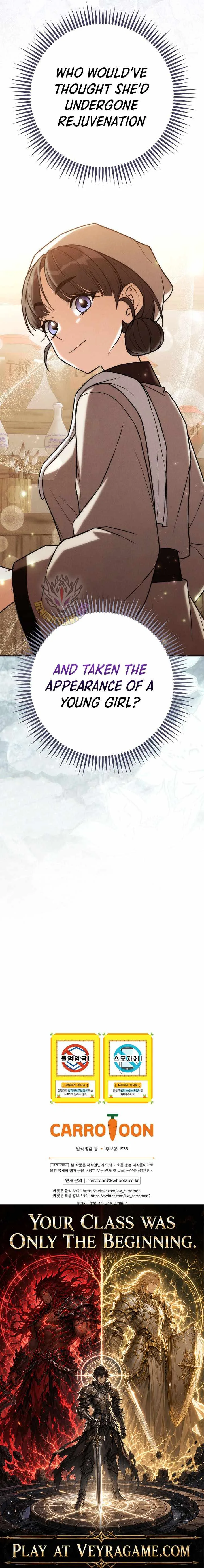 Third-rate Martial Family Becomes the Best Under Heaven Chapter 28 page 16