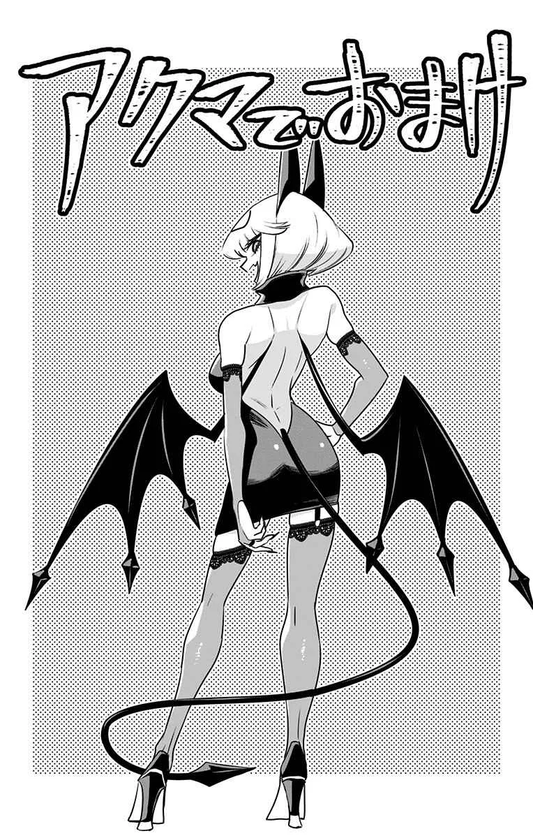 Debby The Corsifa Is Emulous Chapter 22.5 page 1